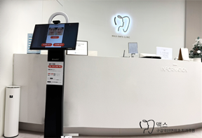 Clinic thumbnail